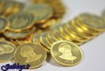 سکه بخریم یا نخریم؟