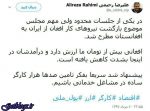 افغانی از تومان ما زیاد ارزش دارد ، جلسه مجلس راجع به بازگشت کارگران افغانستانی به کشورشان